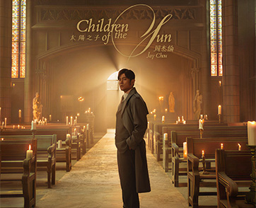 Jay Chou กลับมาปลุกกระแส Mandopop อีกครั้ง ด้วยเพลงใหม่ “Children of the Sun” เอ็มวีภาพสวยยาว 7 นาทีจากฝีมือผู้กำกับ Avatar พร้อมอัลบั้มเต็มชุดที่ 16 